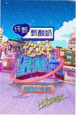 涩涩视频网站治愈慢综艺野生厨房